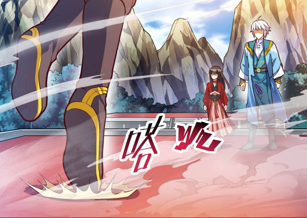 Martial Emperor ตอนที่ 19 หน้า 9