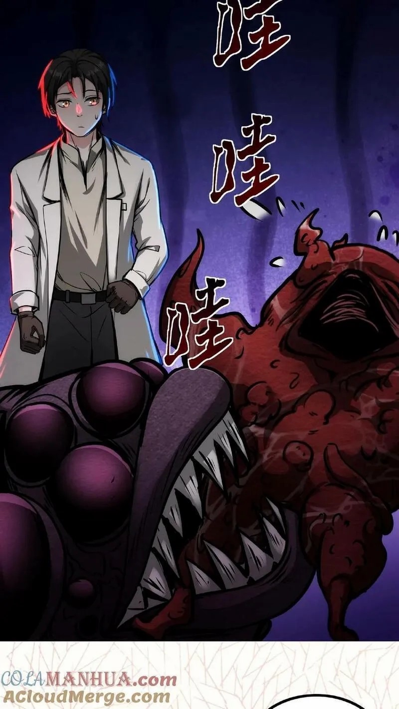 Mysterious Pharmacist ตอนที่ 15 หน้า 9