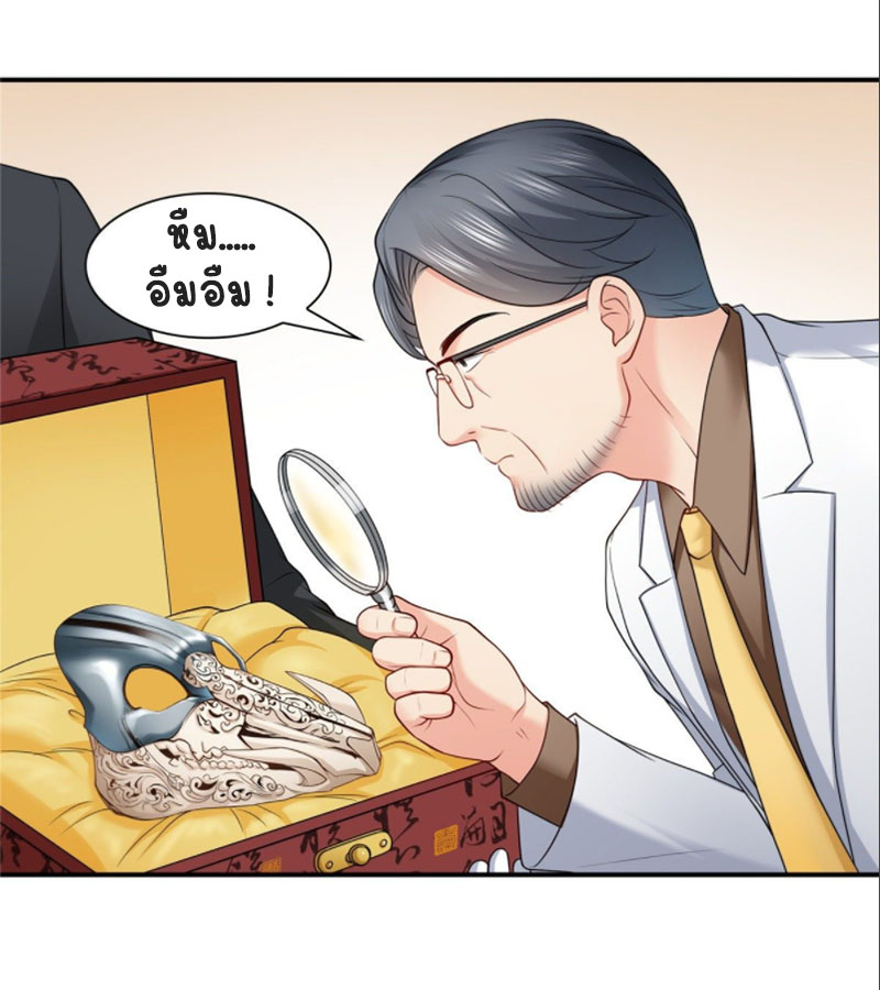 (ชนจีน)Perfect Secret Love The Bad New Wife Is a Little Sweet ตอนที่ 84 หน้า 12