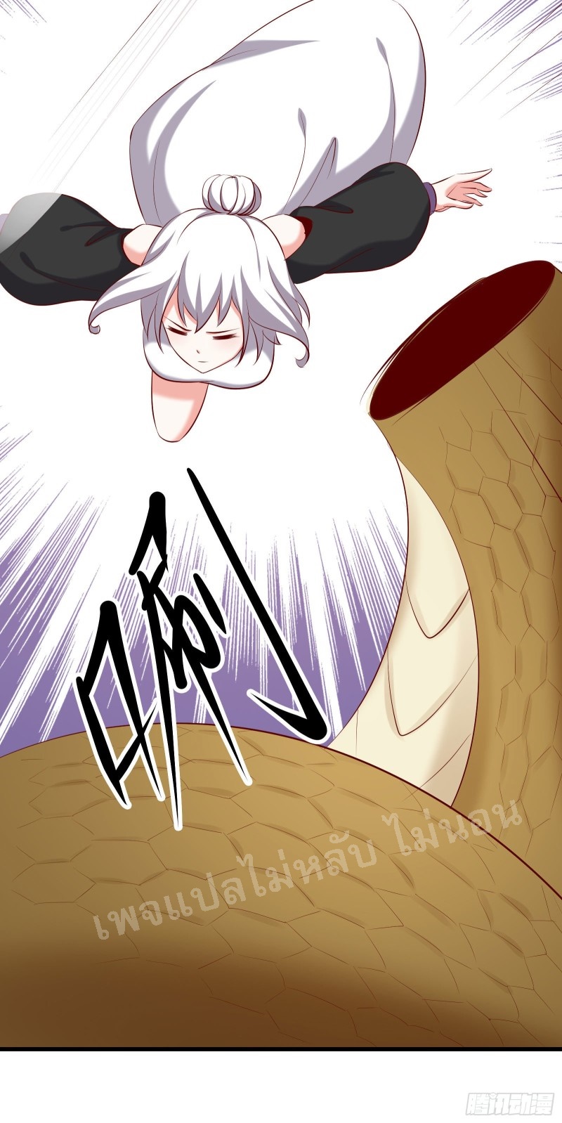 ฮาเร็มของข้ามีแต่ลูกศิษย์หญิงทั้งนั้น ตอนที่ 21 หน้า 18