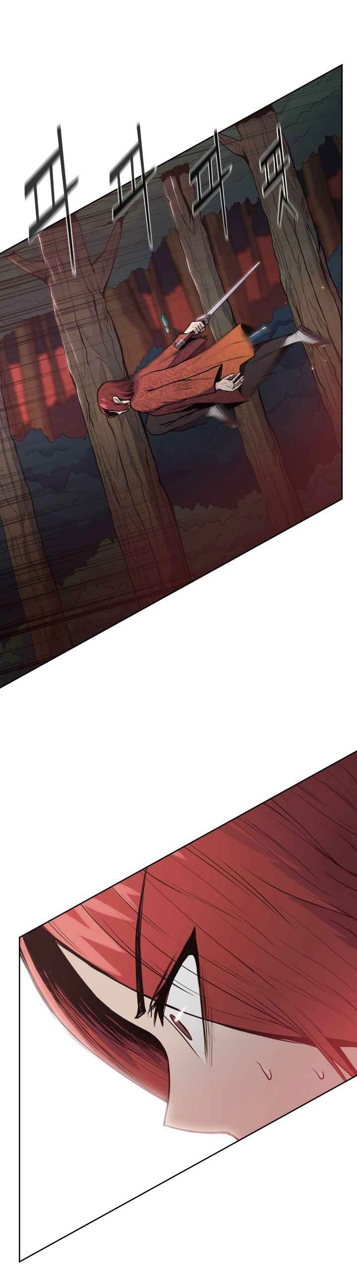 The God Of War ตอนที่ 28 หน้า 30