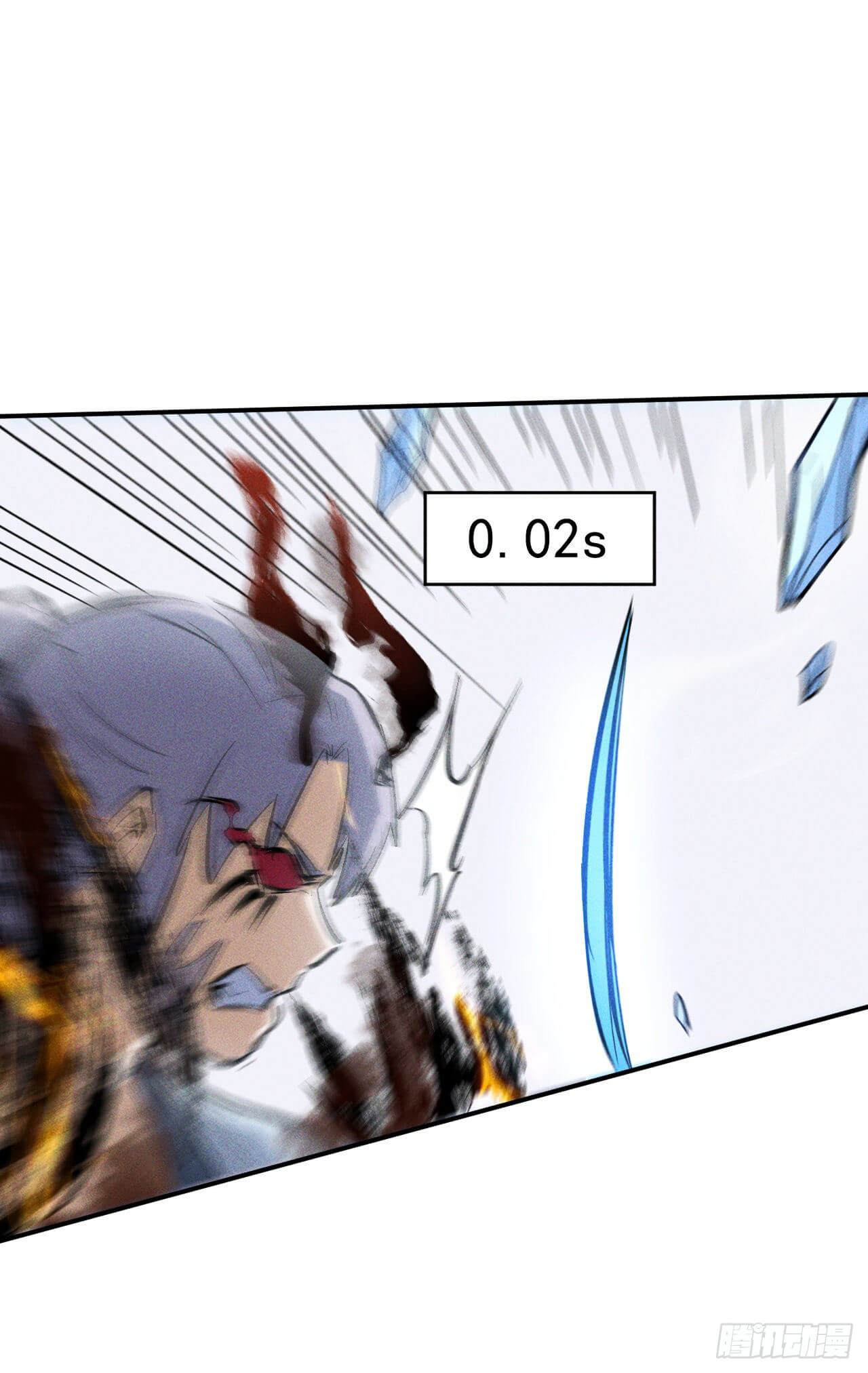 ตูข้านี่แหละเทพ (ทันจีน) ตอนที่ 15 หน้า 33