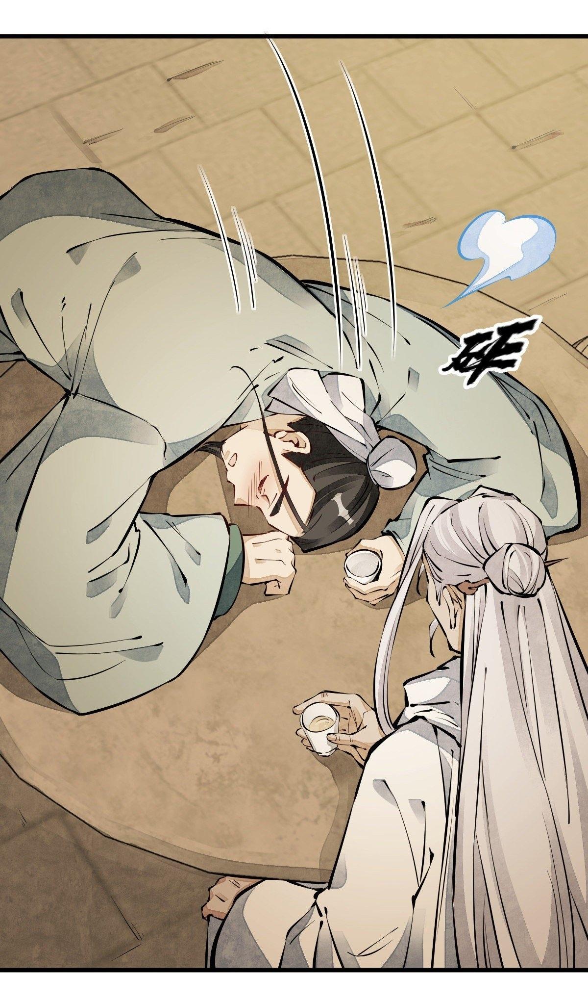 Lan Ke Qi Yuan ตอนที่ 62 หน้า 25