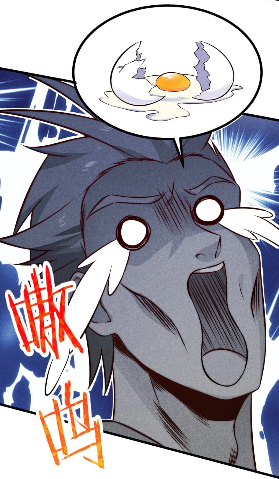 สุดยอดพ่อครัวเจ้าแห่งฮาเร็ม ตอนที่ 2 หน้า 35