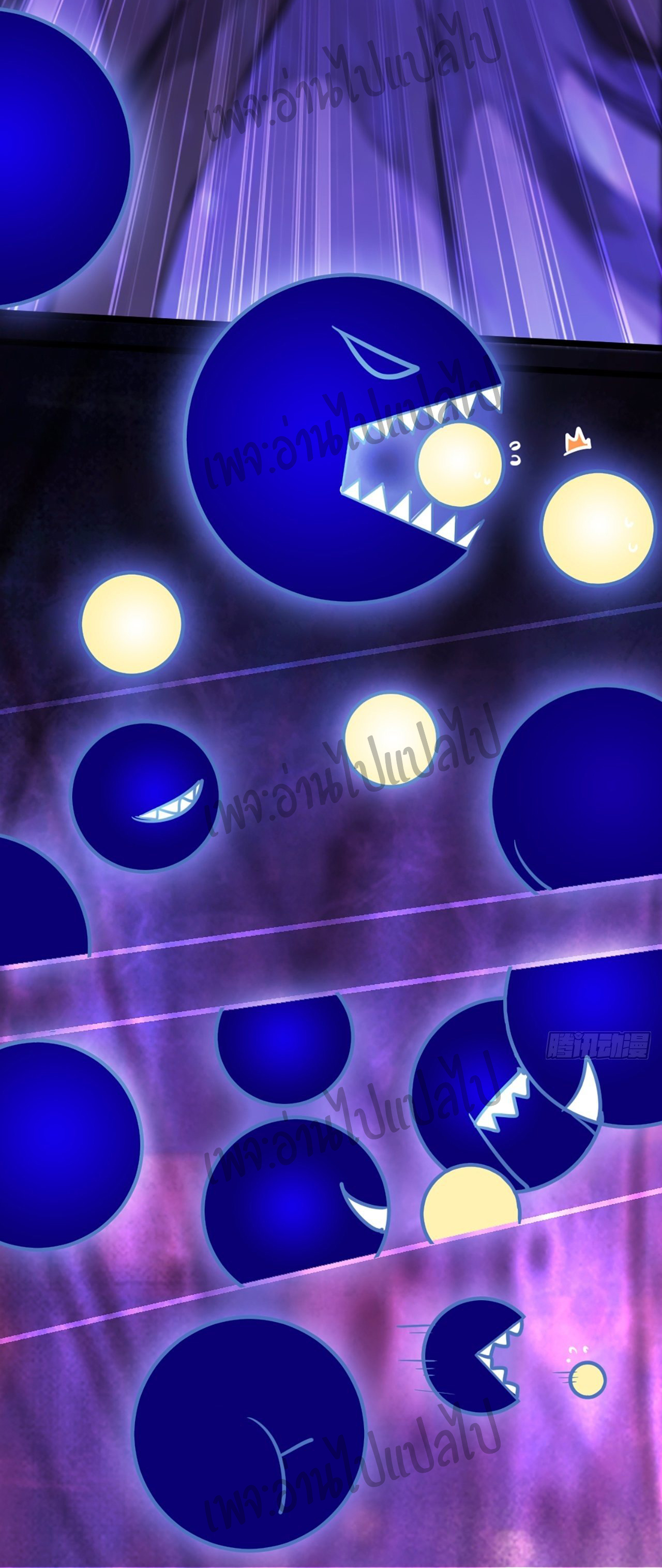 Valkyrie Supreme ตอนที่ 1 หน้า 18