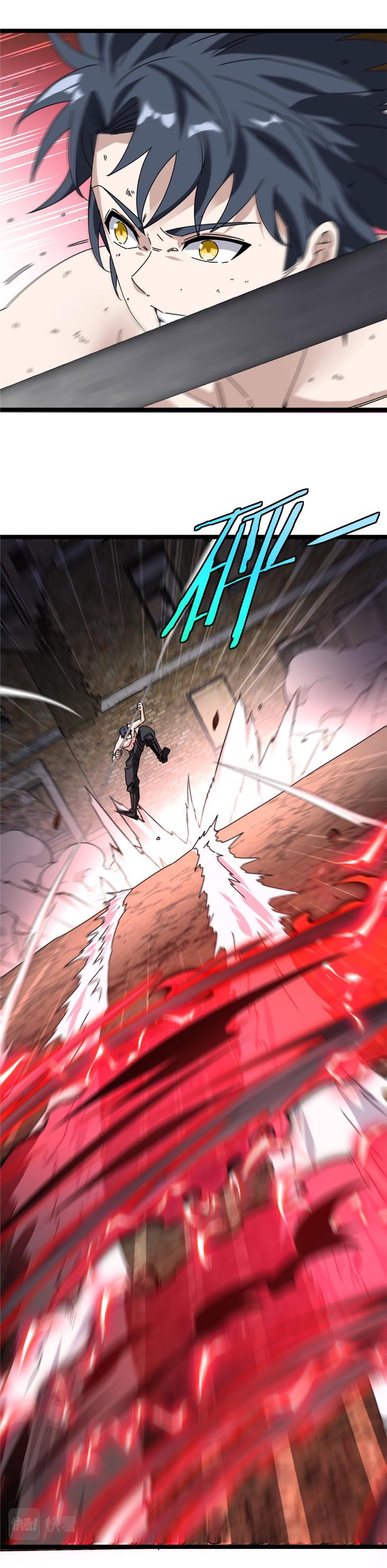 Super god system  ระบบสุดเทพ ตอนที่ 28 หน้า 2