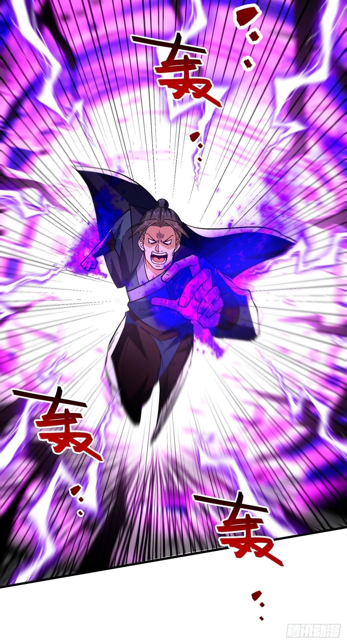 Peerless Martial Spirit ตอนที่ 116 หน้า 22