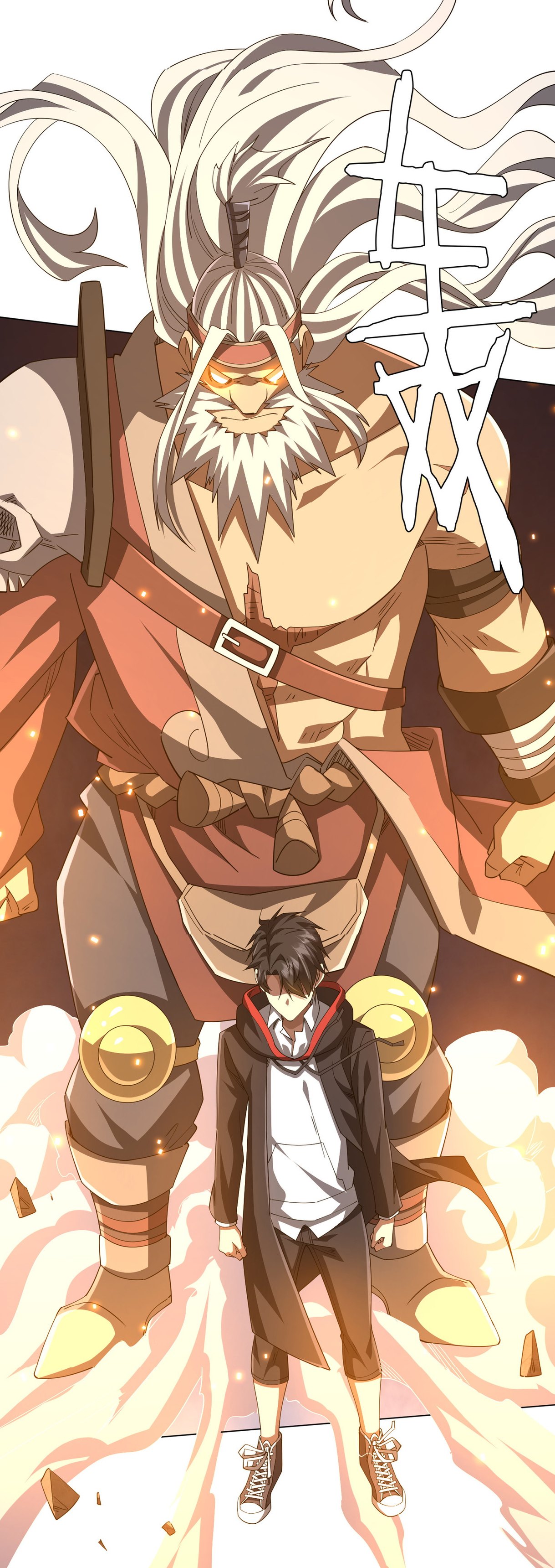 Start with trillions of coins ตอนที่ 93 หน้า 53