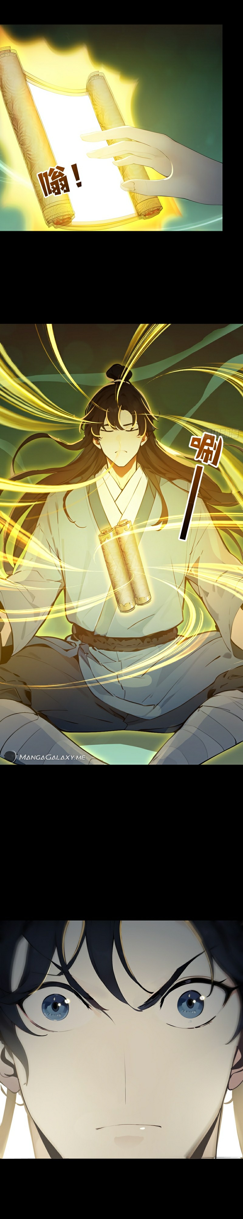 I Really Don’t Want to be a Saint ตอนที่ 1 หน้า 10