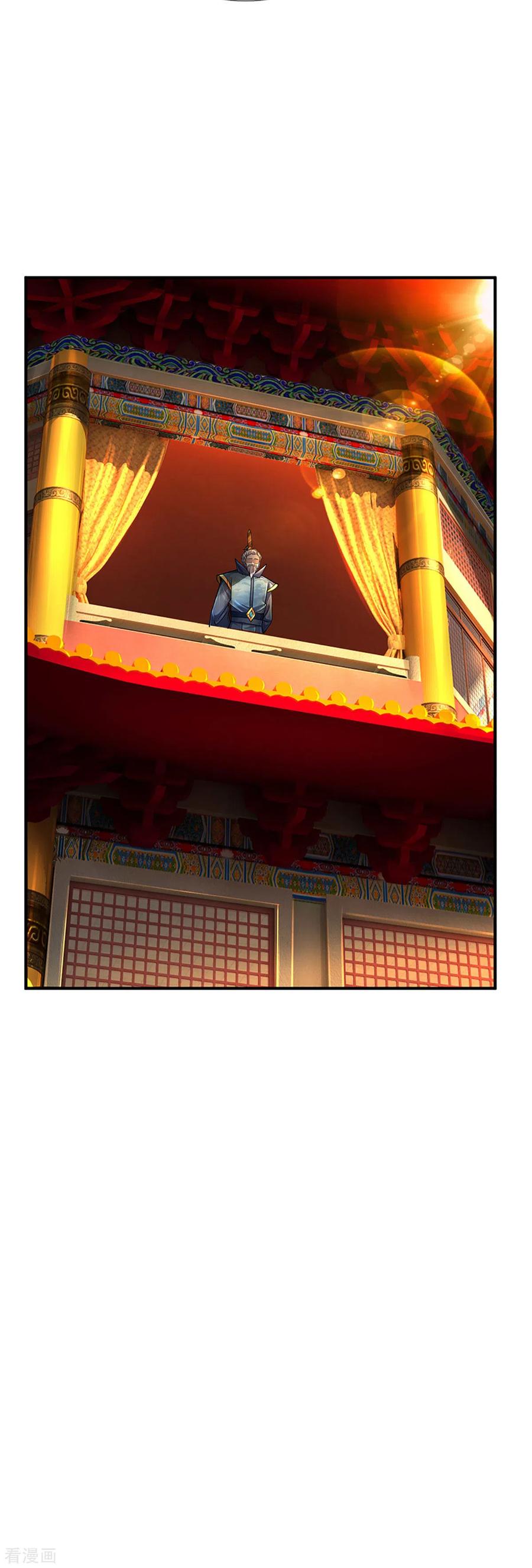 Shura Sword Sovereign ตอนที่ 153 หน้า 18