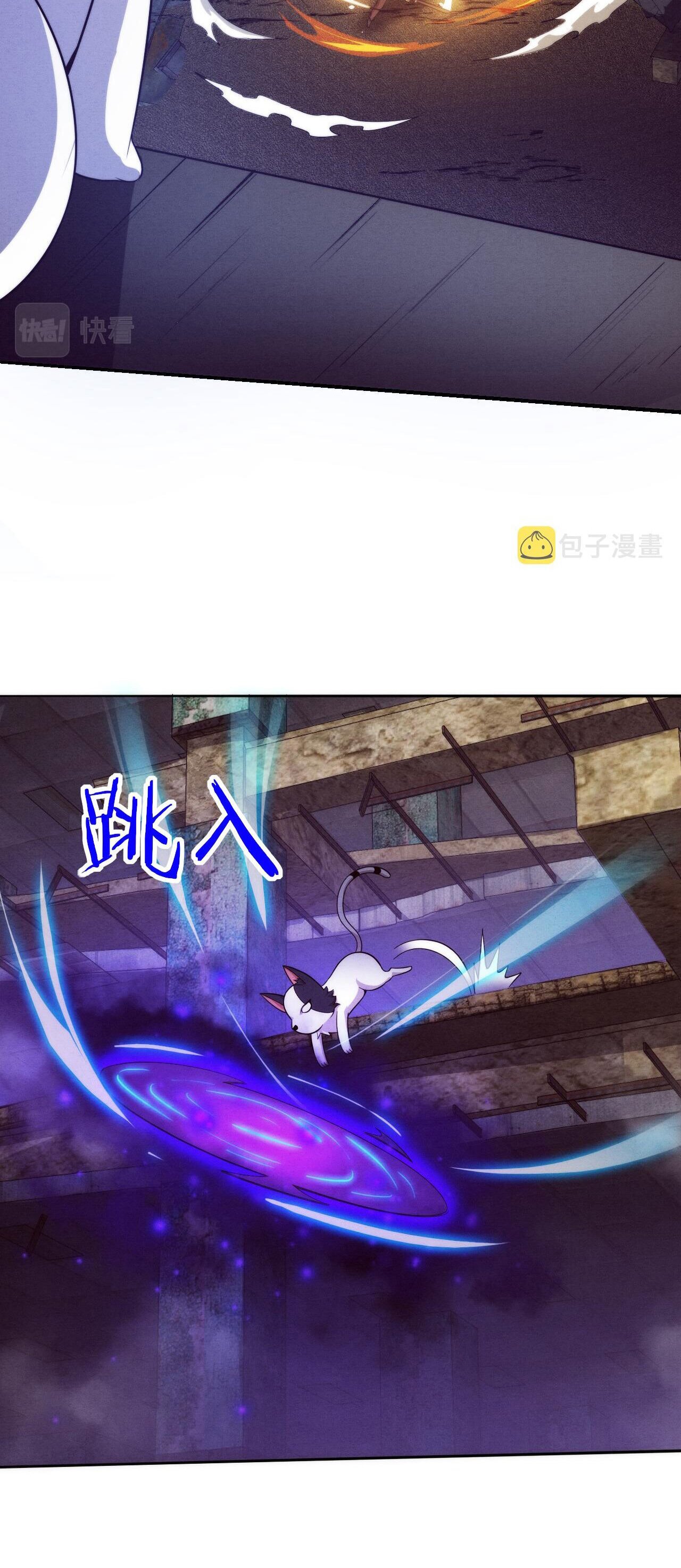 The Frenzy Of Evolution ตอนที่ 80 หน้า 26