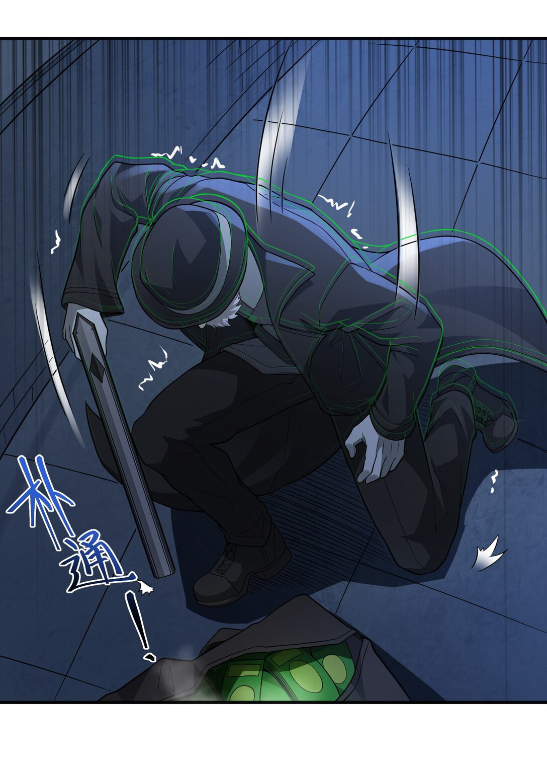 อัจฉริยะสุดชั่วร้ายสายแปรธาตุ ตอนที่ 3 หน้า 15