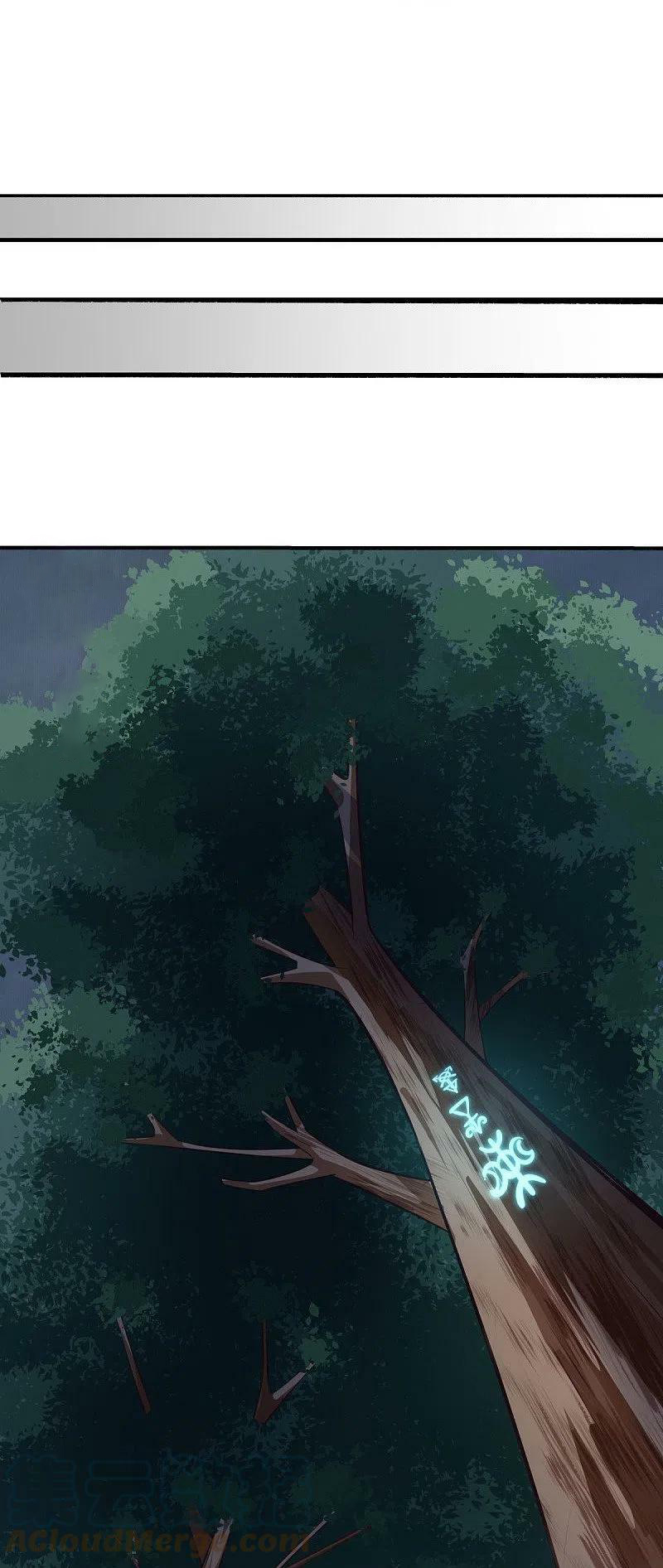 peerless battle spirit ตอนที่ 498 หน้า 42