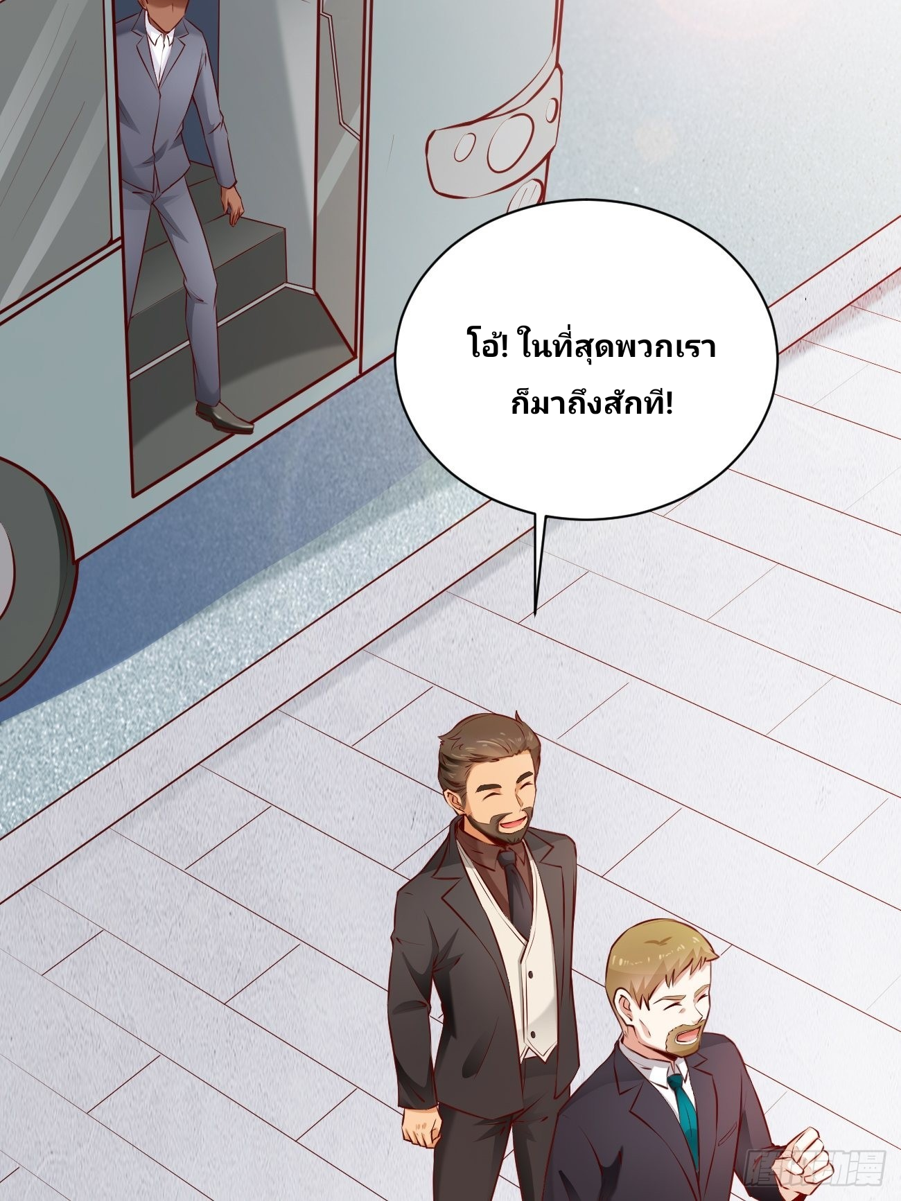 ฉันสุ่มตัวตนใหม่ทุกสัปดาห์ ตอนที่ 53 หน้า 5