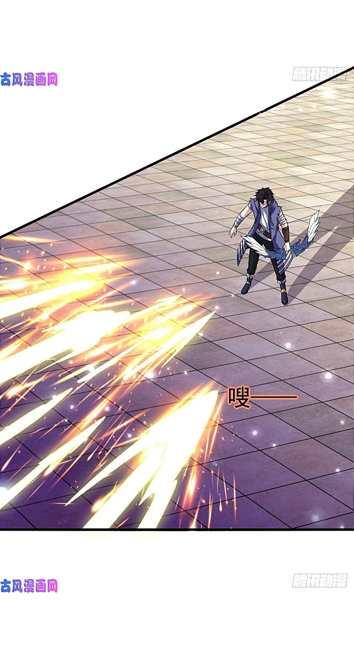 The best game master of the city – สุดยอดเซียนเกมแห่งคนร ตอนที่ 39 หน้า 23