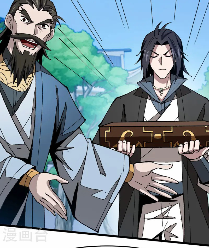 (ทันจีน) Mechanical Master (โคตรปรมาจารย์เทพจักรกล) ตอนที่ 11 หน้า 30