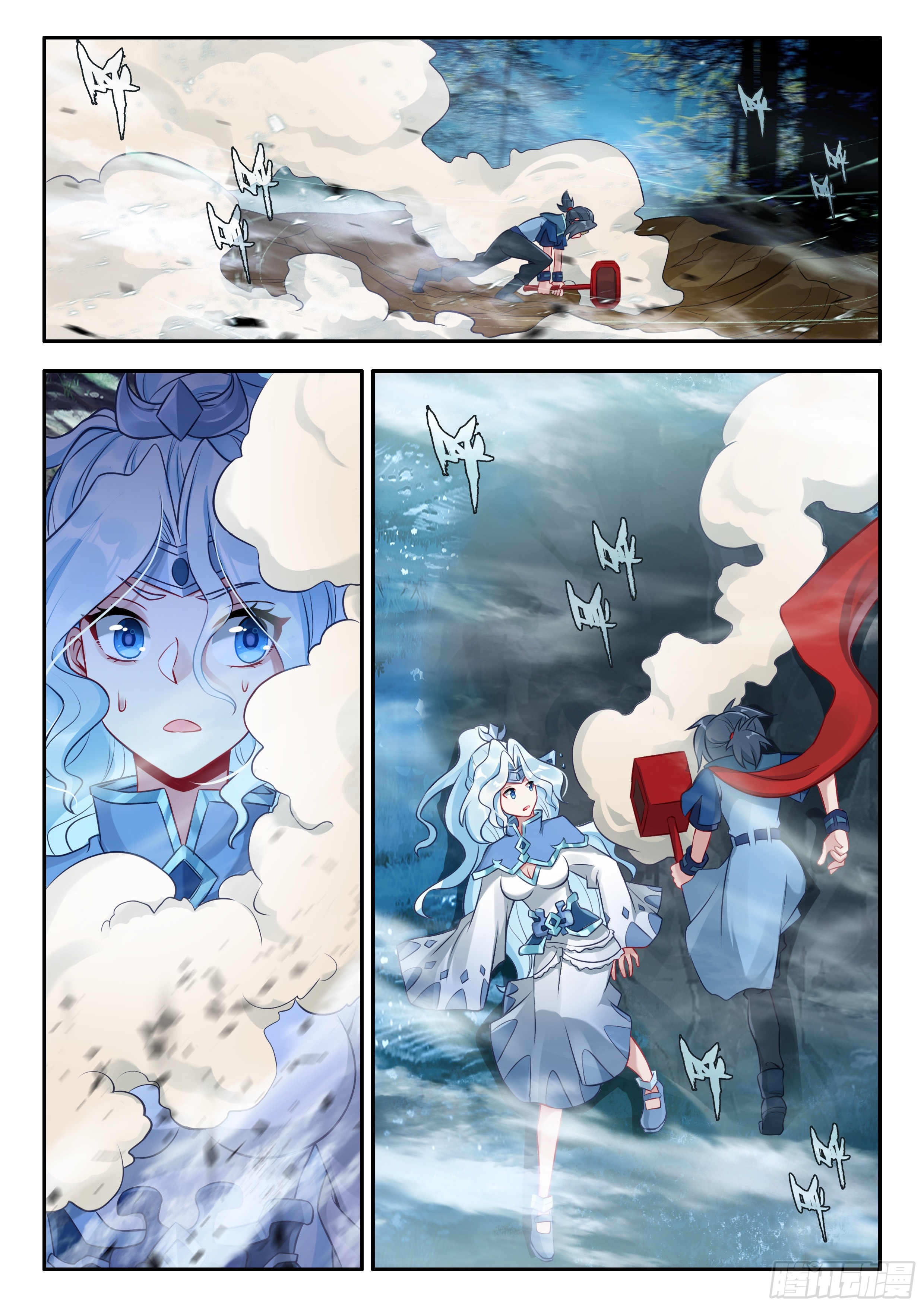 Douluo Dalu 5 - Rebirth of Tang san ตอนที่ 174 หน้า 14