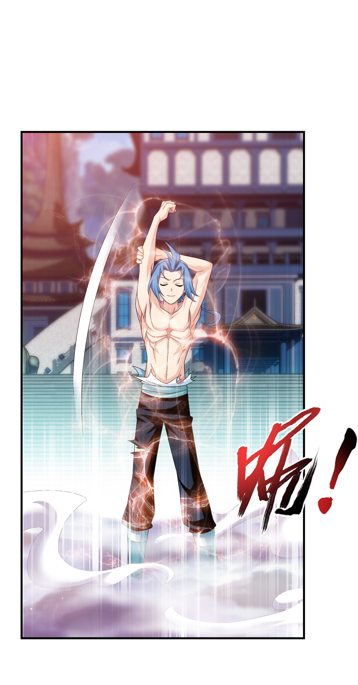 Da Zhu Zai ศึกปรมาจารย์สะท้านฟ้า (ชนจีน) ตอนที่ 345 หน้า 32