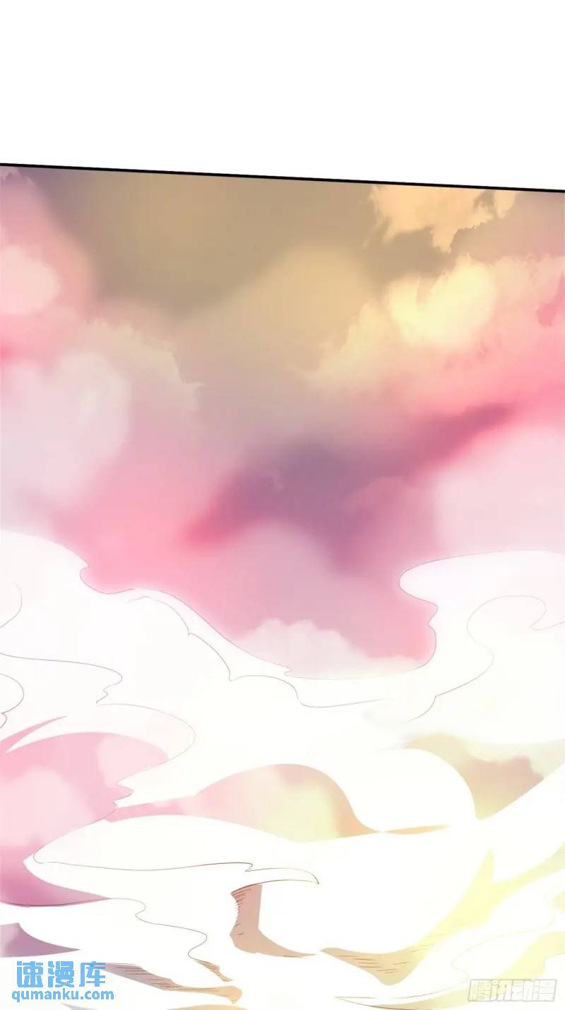 มาต่างโลกร้อยปีพึ่งมีระบบซะงั้น ตอนที่ 23 หน้า 54