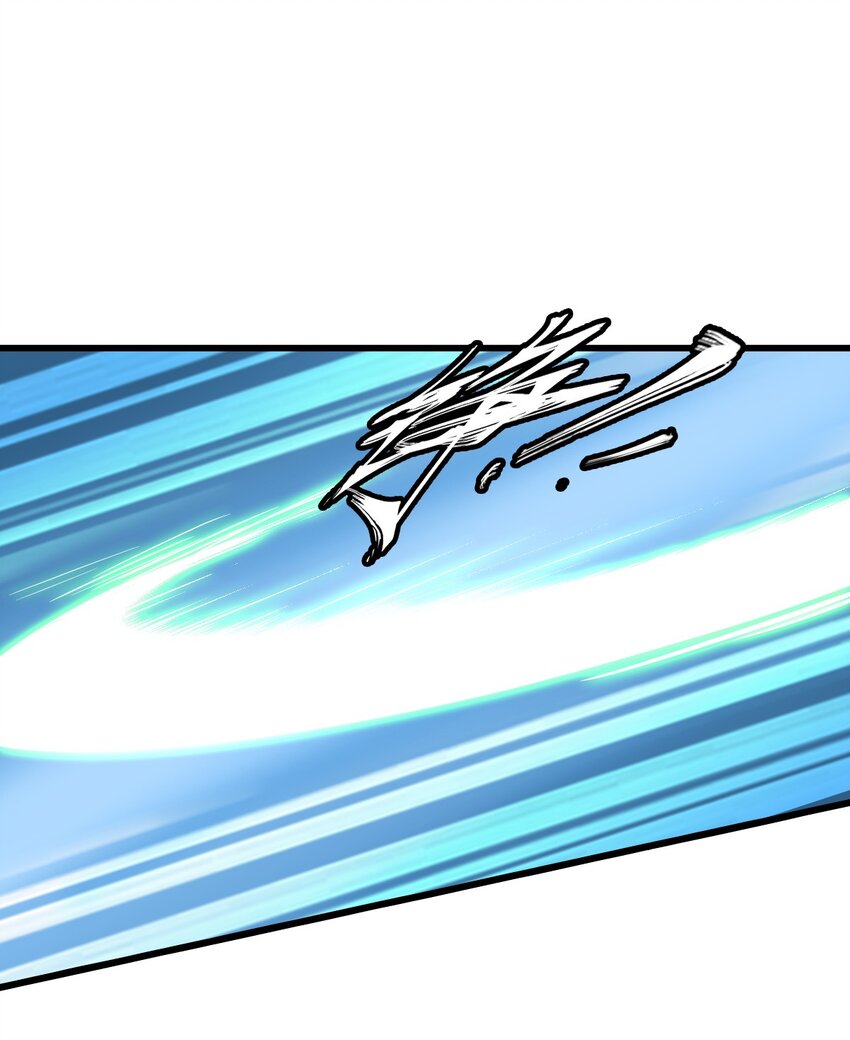 ช่างกล วันสิ้นโลก (Apocalypse Mechanic) ตอนที่ 20 หน้า 7