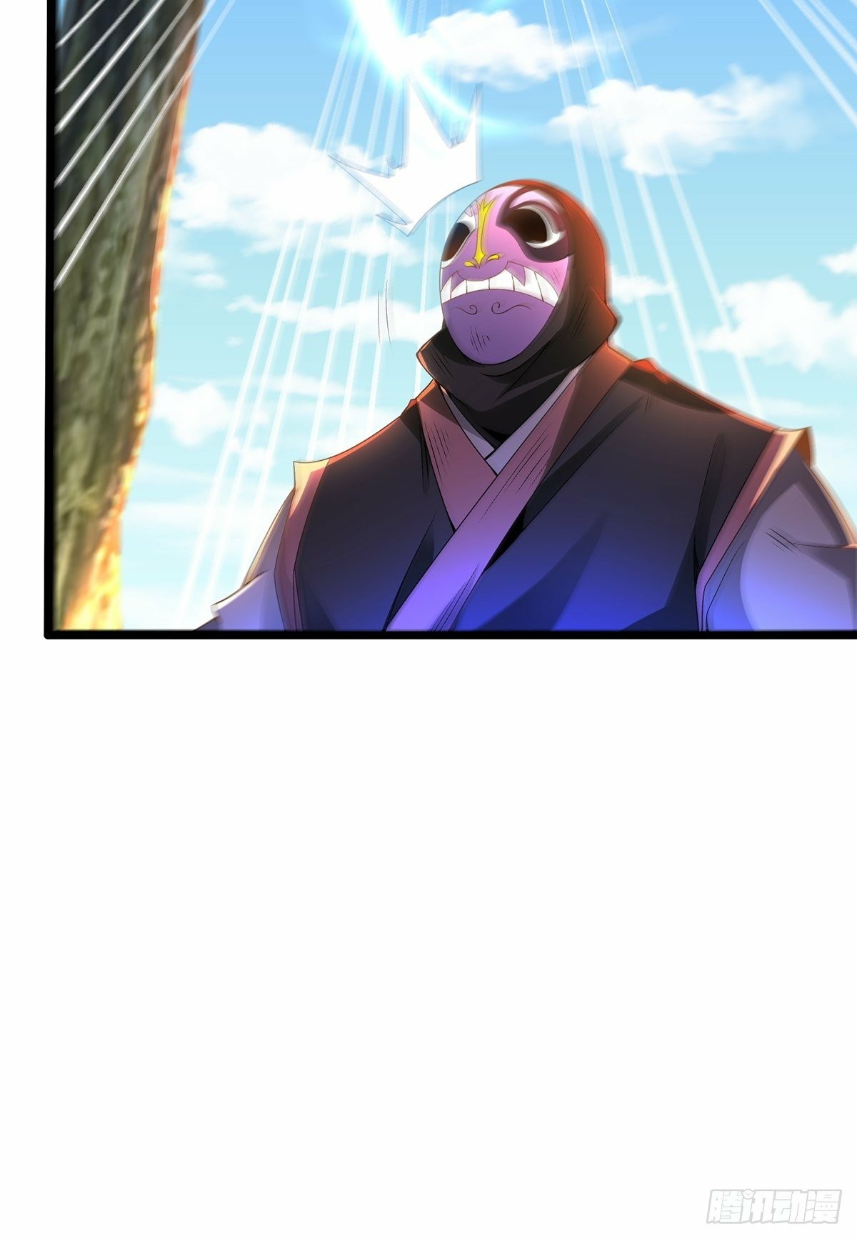 เทพกระบี่มรณะ (ชนจีน) ตอนที่ 6 หน้า 40