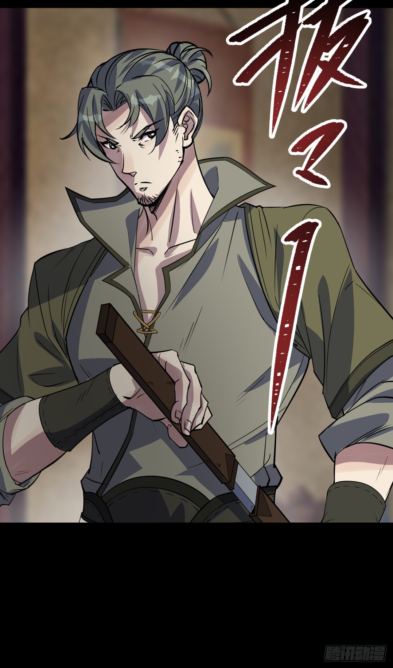 มหาปราชญ์ผู้ยิ่งใหญ่ ตอนที่ 87 หน้า 31