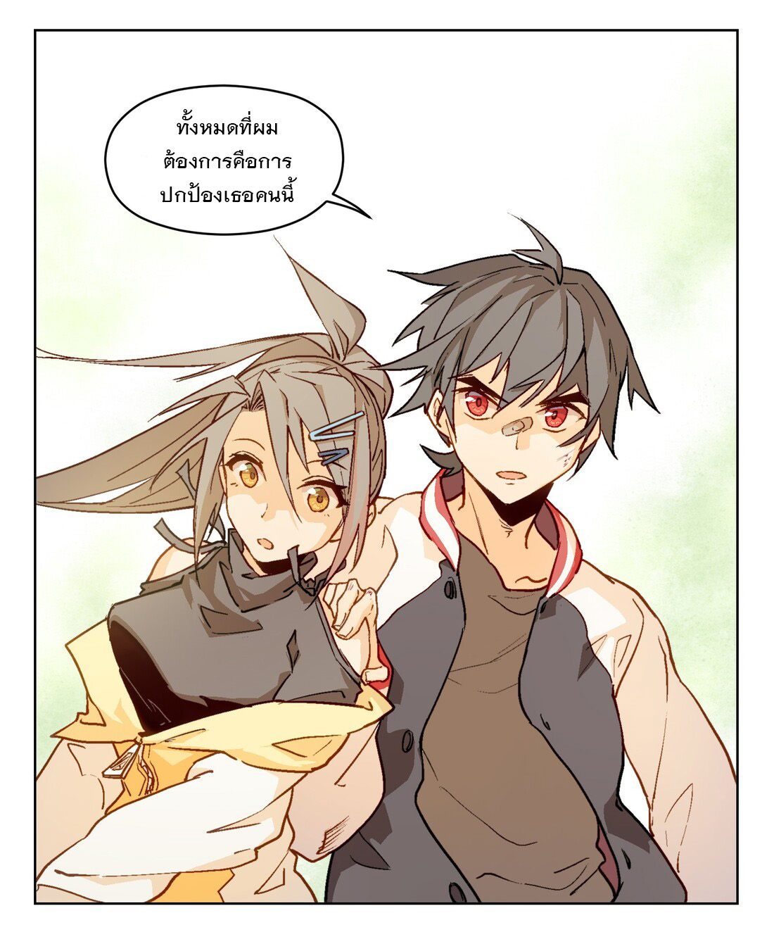 The King of Special Forces Reborn in School, Popular With Girls ตอนที่ 3 หน้า 61