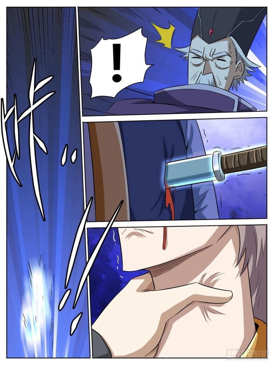 I am God ข้าคือเทพเจ้า เกิดไหม่ ตอนที่ 14 หน้า 3