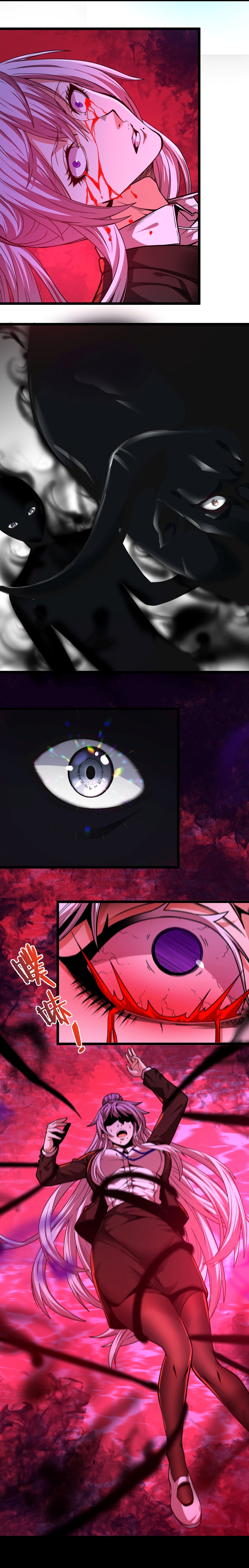 i'm really not the demon god's lackey ตอนที่ 35 หน้า 20