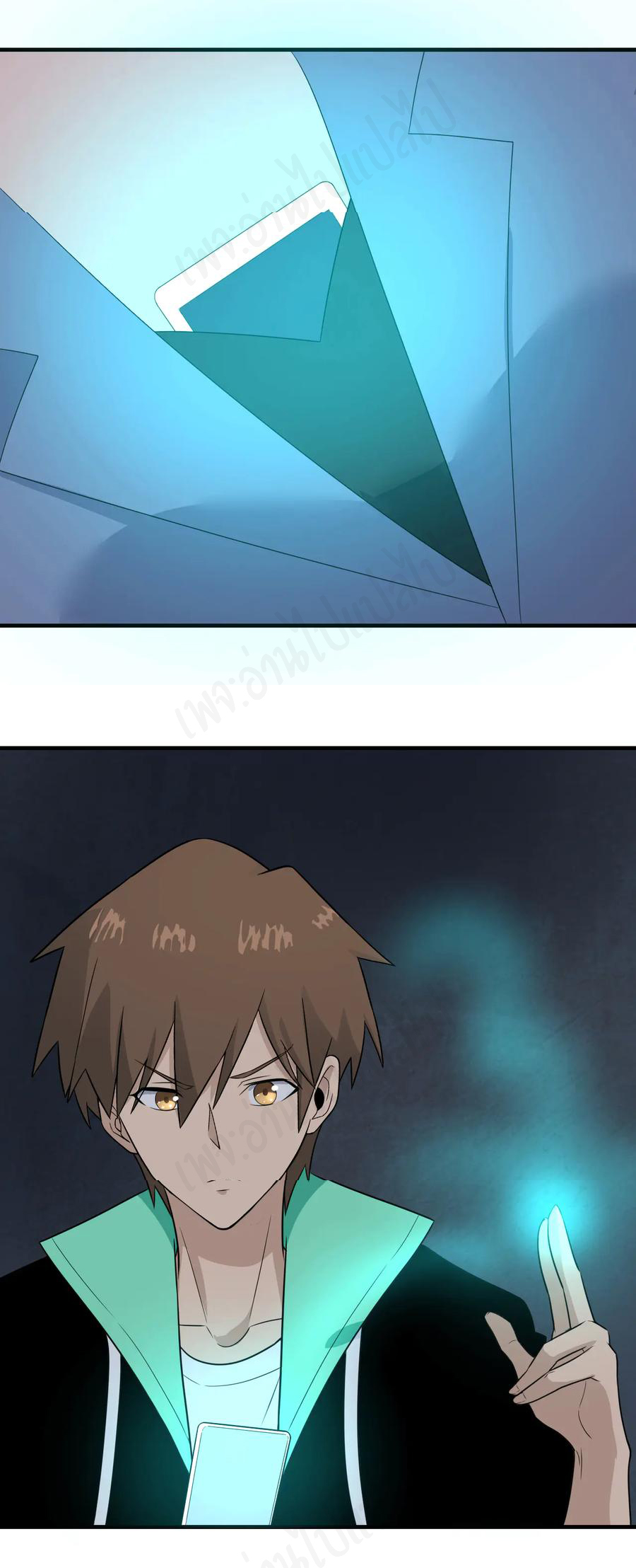 Sanjie Taobao Store ระบบร้านค้าเทพเจ้า ตอนที่ 191 หน้า 8