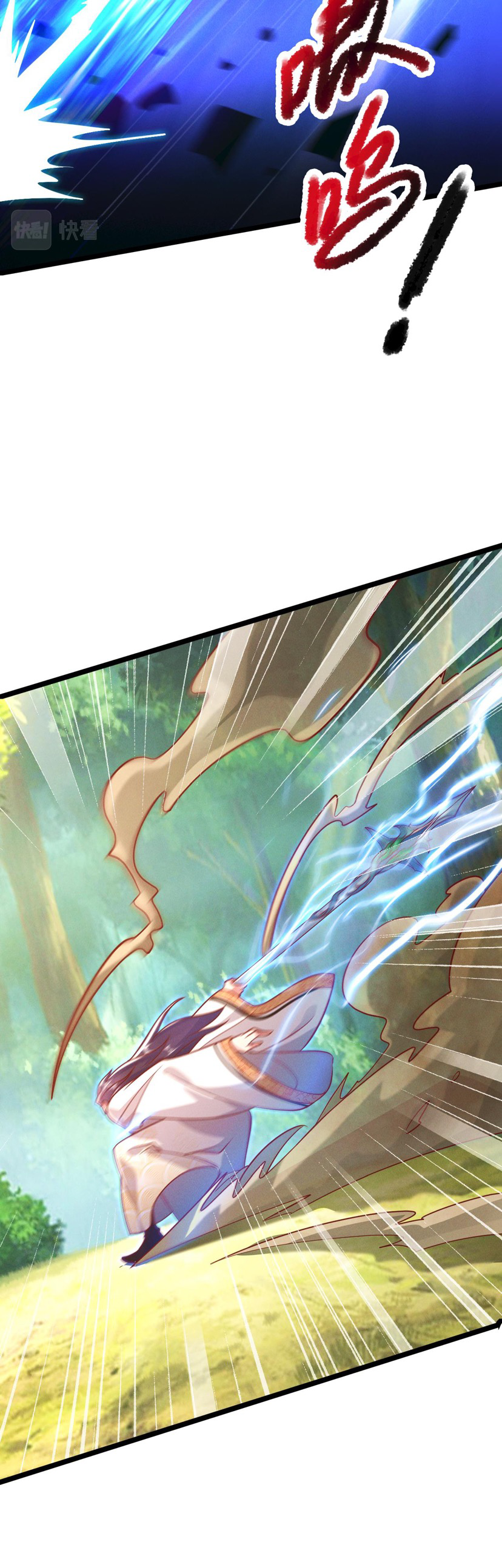 ข้ามีระบบที่สามารถอัญเชิญเทพและปีศาจได้ ตอนที่ 23 หน้า 33