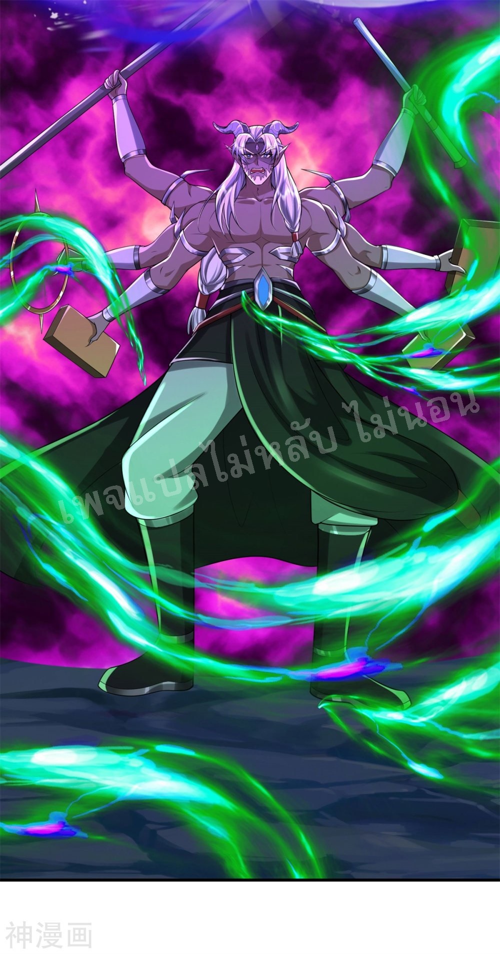 |.สุดยอดระบบเจ้าราชันย์ปีศาจ ตอนที่ 54 หน้า 15