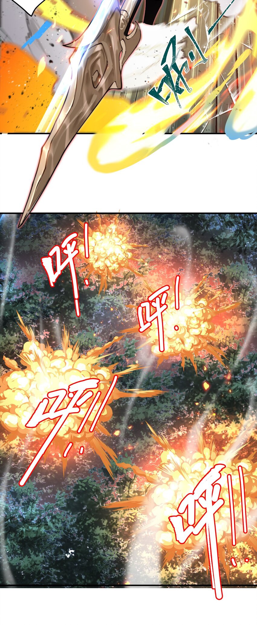 ตัวแปรจุติ ตอนที่ 61 หน้า 6