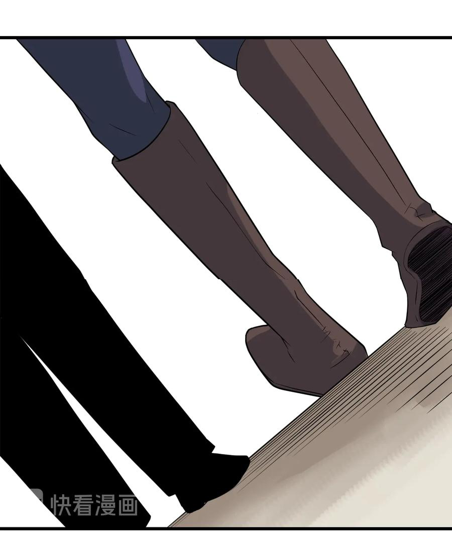 Sanjie Taobao Store ระบบร้านค้าเทพเจ้า ตอนที่ 209 หน้า 27