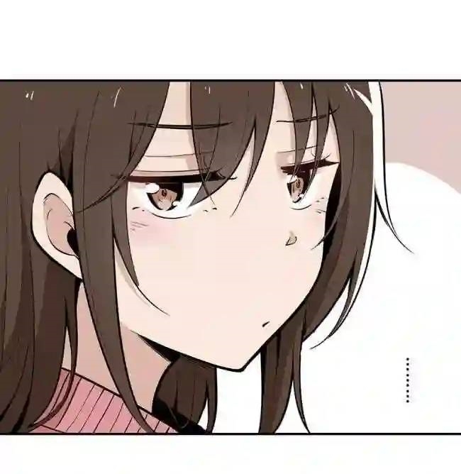 We Are In Love! ตอนที่ 9 หน้า 40