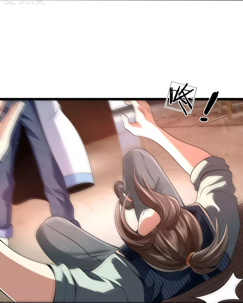 นครเซียนแห่งผู้ต่อต้านสวรรค์ ตอนที่ 82 หน้า 9