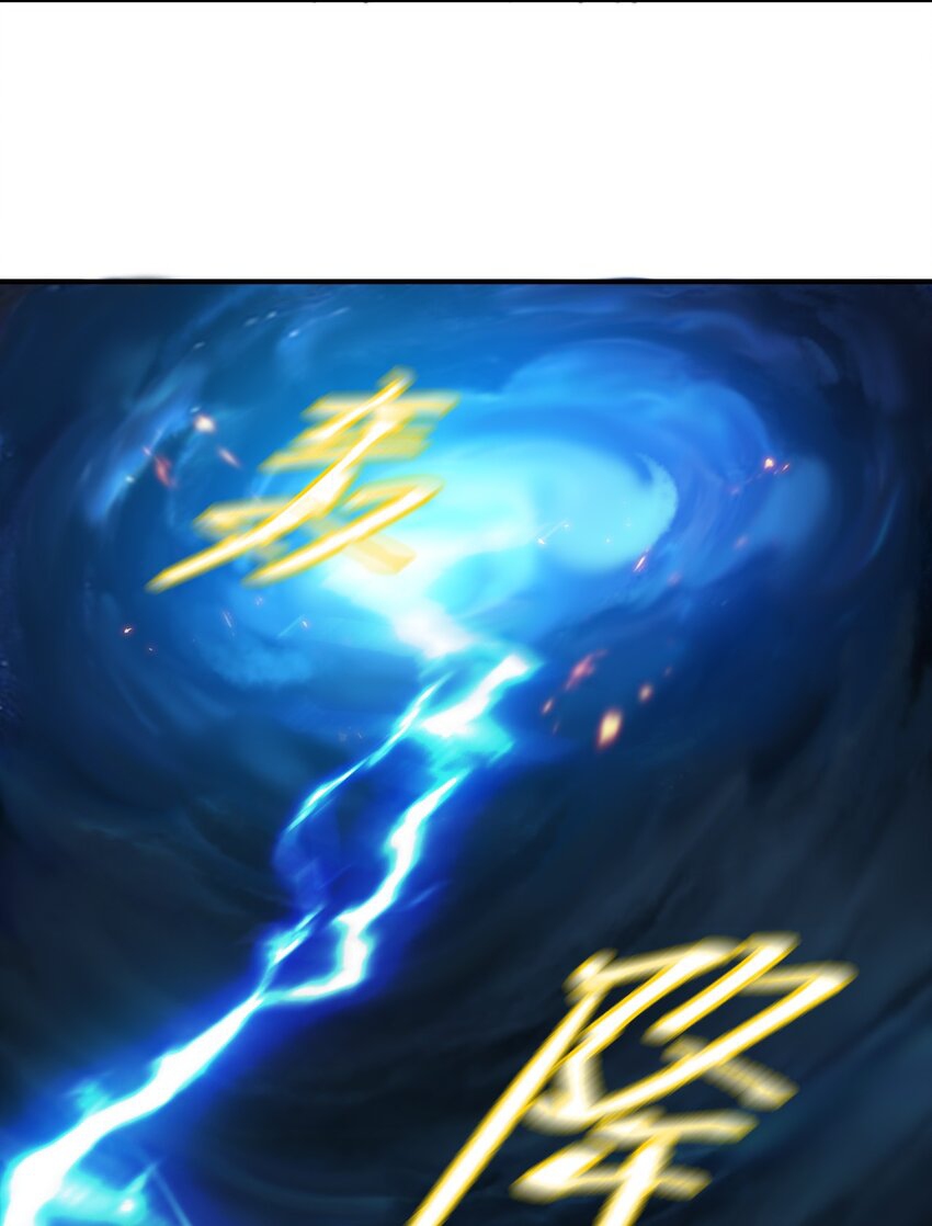 ตัวแปรจุติ ตอนที่ 63 หน้า 8