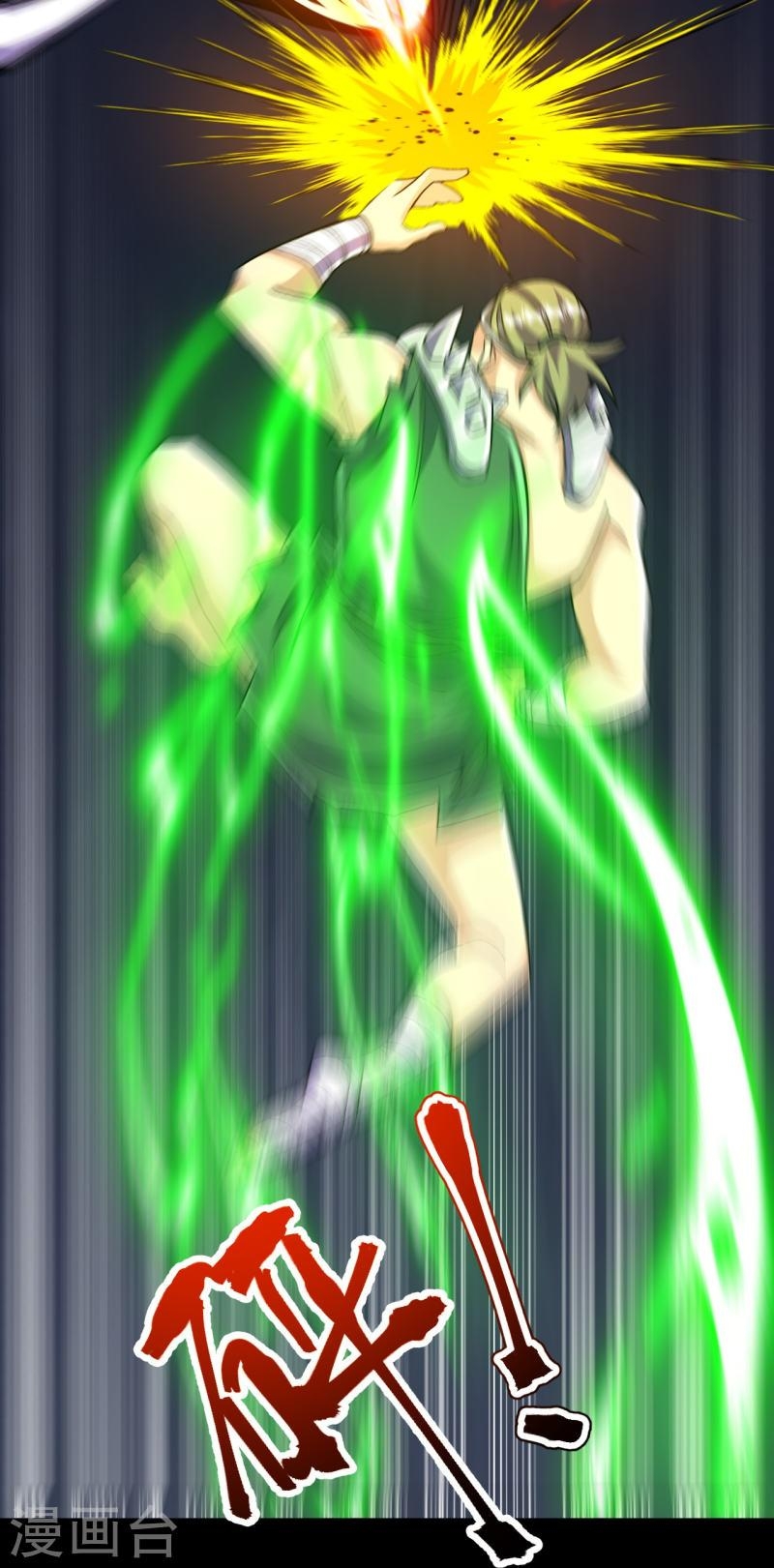 ผู้ขัดเกลาร่างกายที่แข็งแกร่งที่สุดในประวัติศาสตร์ ตอนที่ 110 หน้า 48