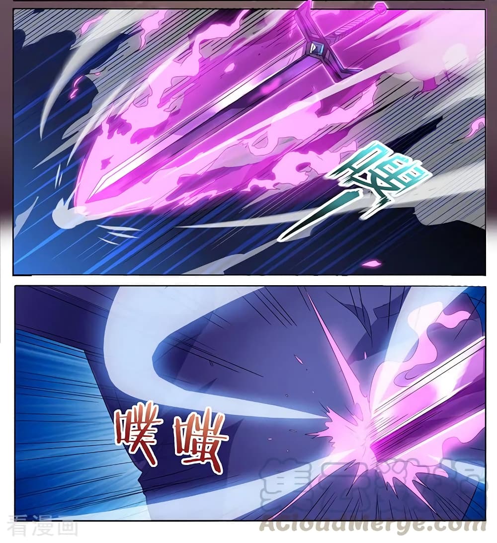 การเกิดใหม่ของจักรพรรดิเกรียน ตอนที่ 1 หน้า 5