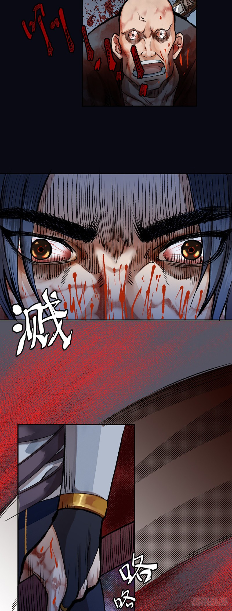 นักล่าปีศาจมือฉกรรจ์ ตอนที่ 9 หน้า 6