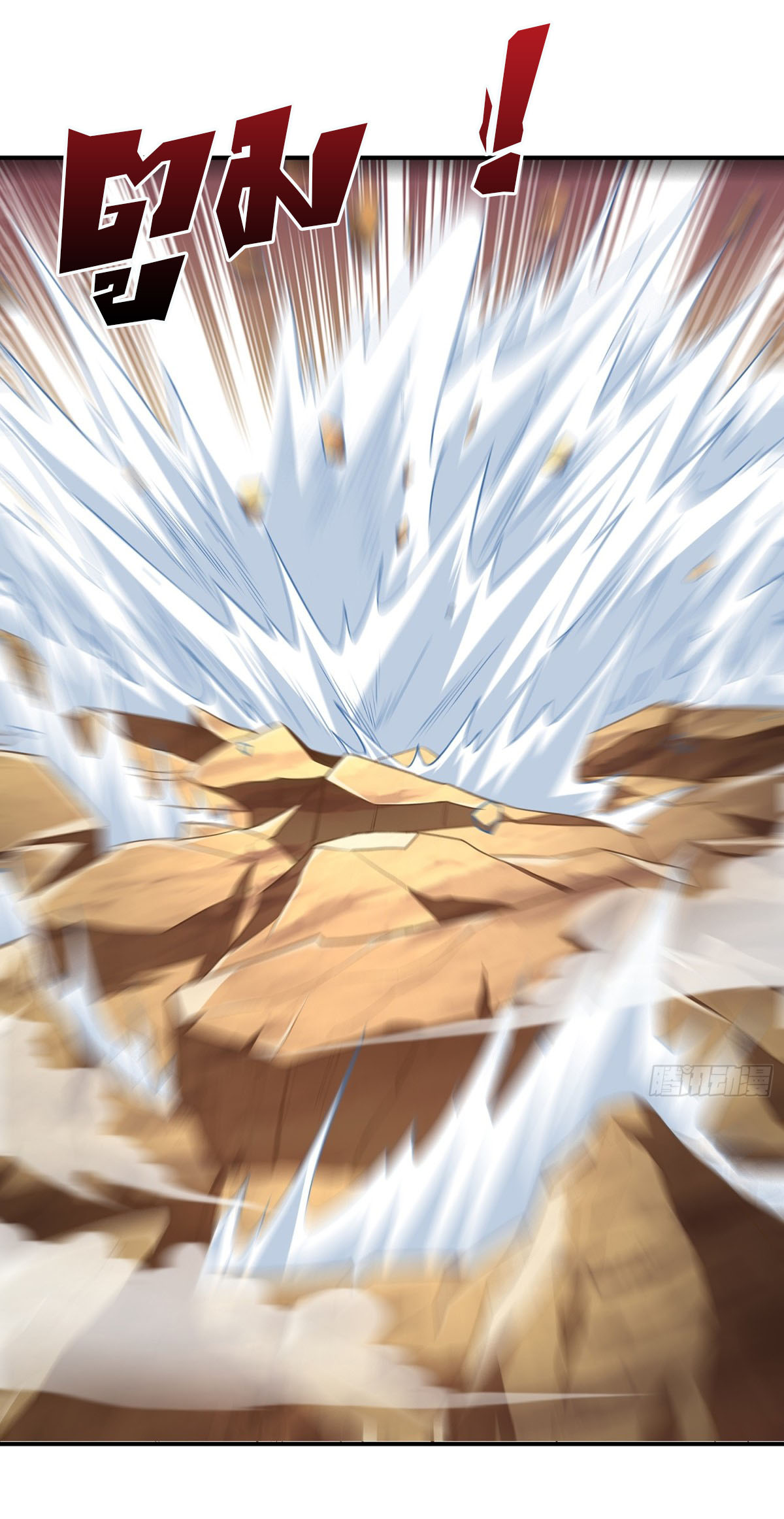 ฉันนี่แหละบรรพบุรุษโลกปีศาจ ( Reincarnation of the Demon Ancestor ) ตอนที่ 3 หน้า 5