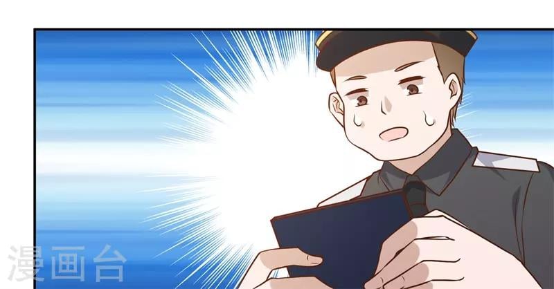 God Fisherman ตอนที่ 36 หน้า 27