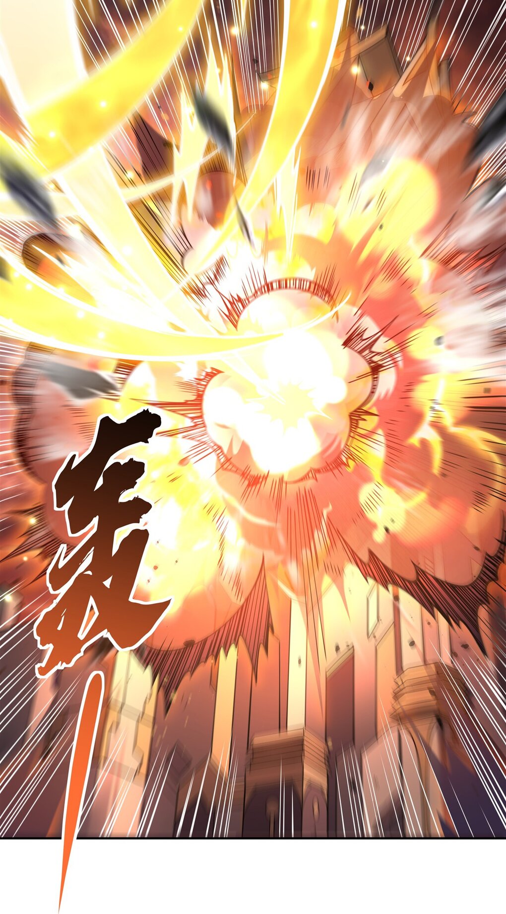 ศิษย์ของข้าล้วนมีอนาคตที่ยิ่งใหญ่ (ชนจีน) ตอนที่ 136 หน้า 26