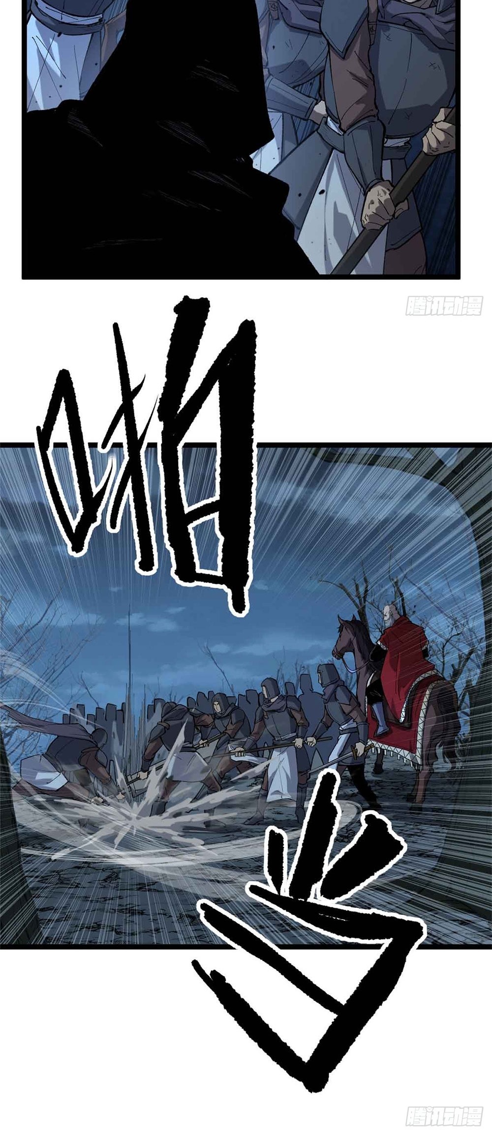 Gatekeeper of the Boundless World | ผู้พิทักษ์ประตูแห่งดินแดนไร้ขอบเขต ตอนที่ 20 หน้า 16
