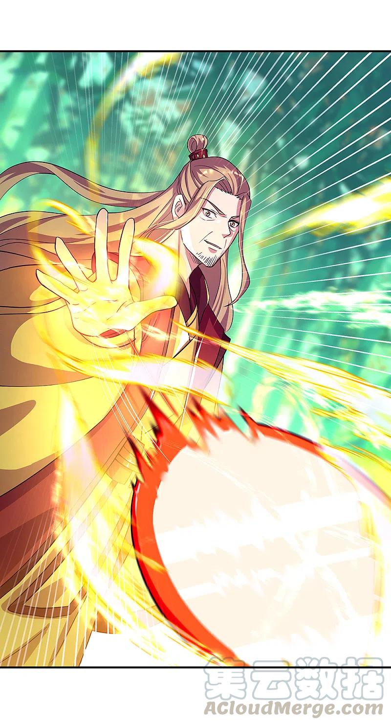 peerless battle spirit ตอนที่ 304 หน้า 43