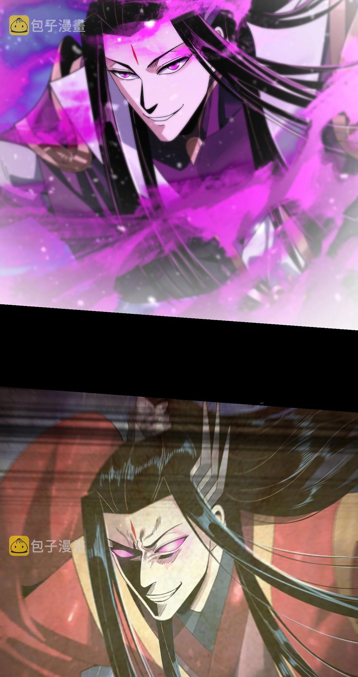 ข้าคือจอมวายร้ายผู้ยิ่งใหญ่ (ชนจีนก่อนใคร) ตอนที่ 54 หน้า 9