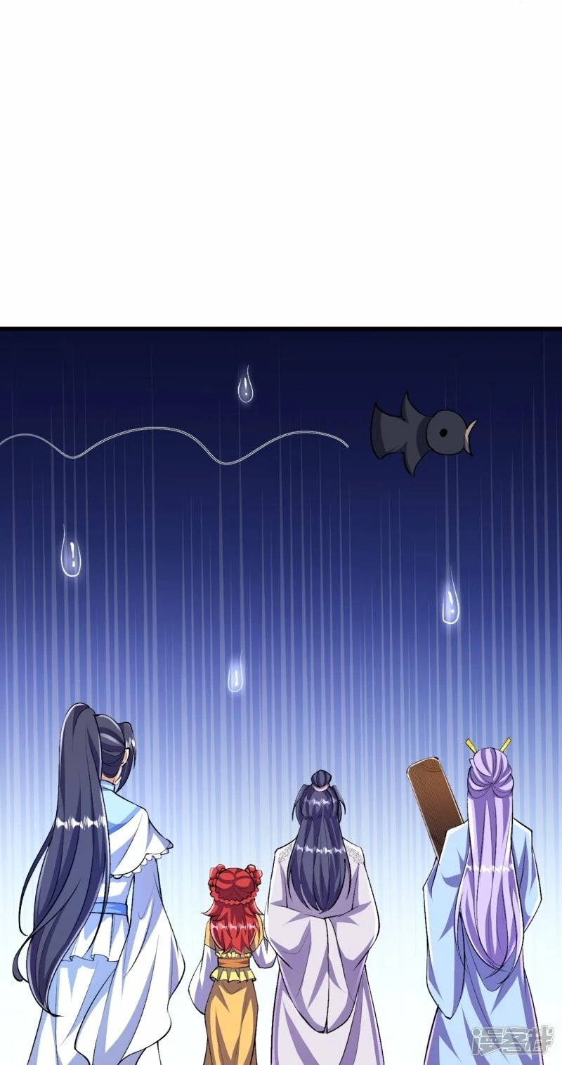 บรรพบุรุษผู้ขัดเกลากายา (ทันจีน) ตอนที่ 94 หน้า 23