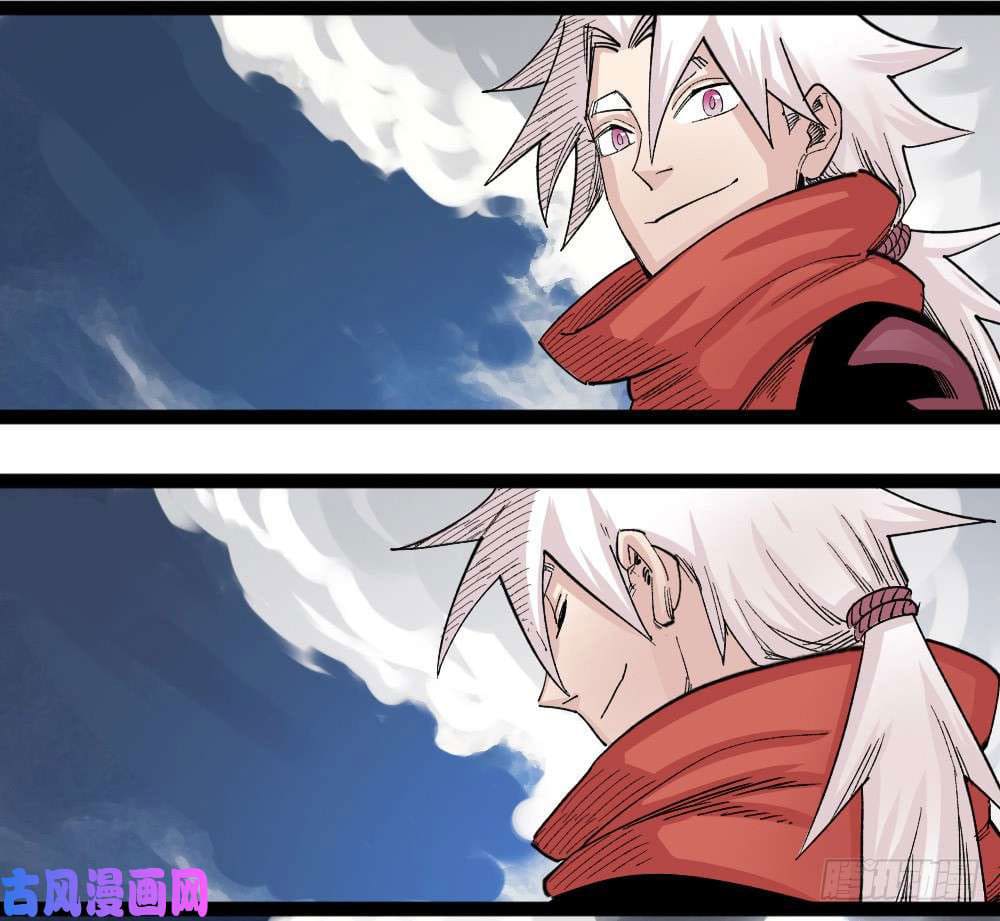 The doctor's Supremacy ตอนที่ 37 หน้า 45