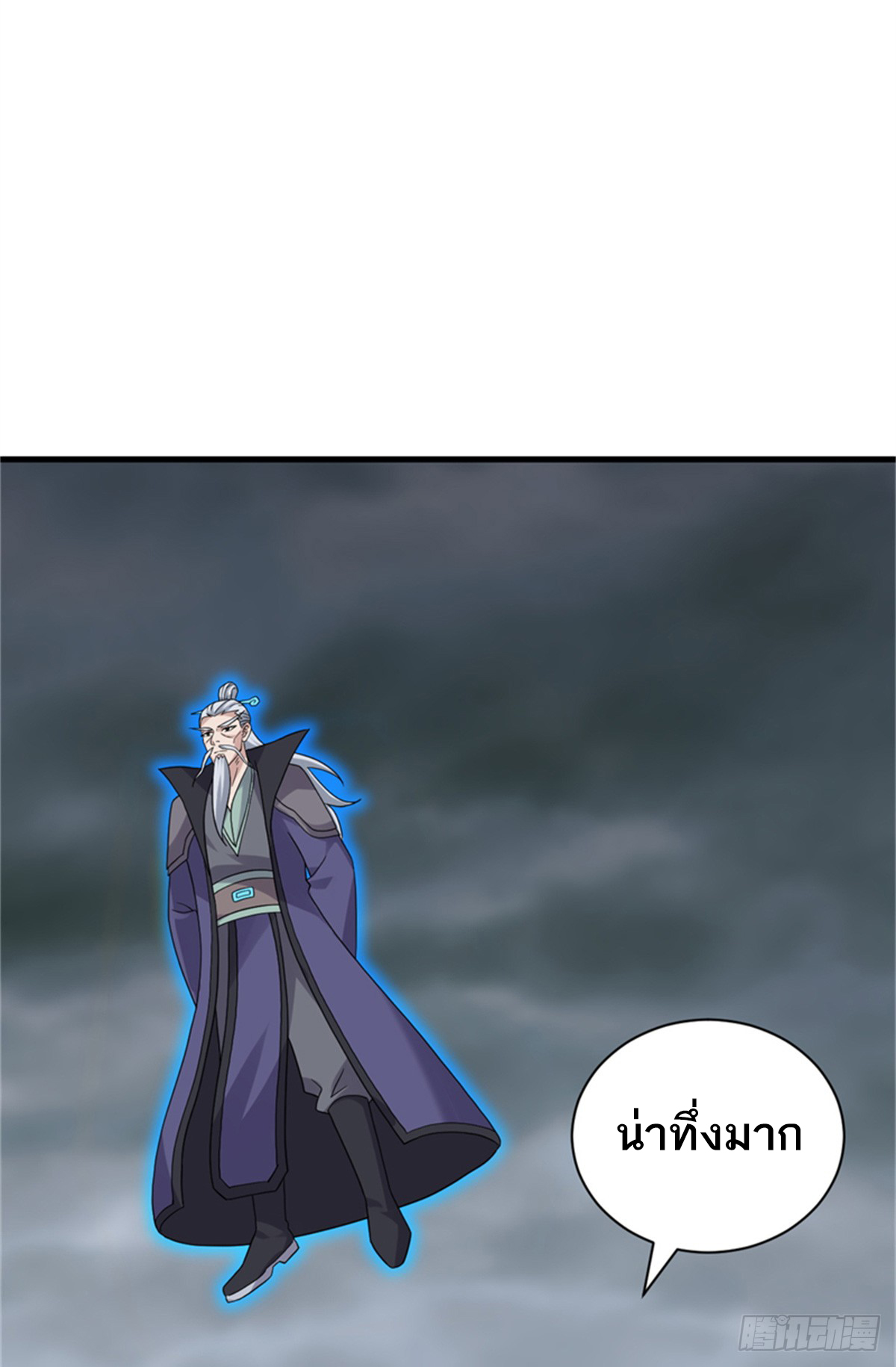 โคตรเทพร้านสัตว์อสูร ตอนที่ 111 หน้า 56