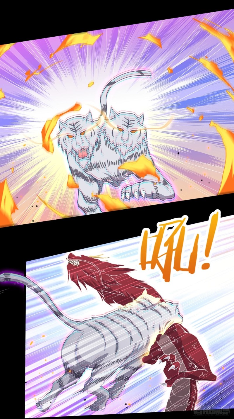 อาณาจักรสัตว์อสูรแห่งจิตวิญญาณ ตอนที่ 11 หน้า 10